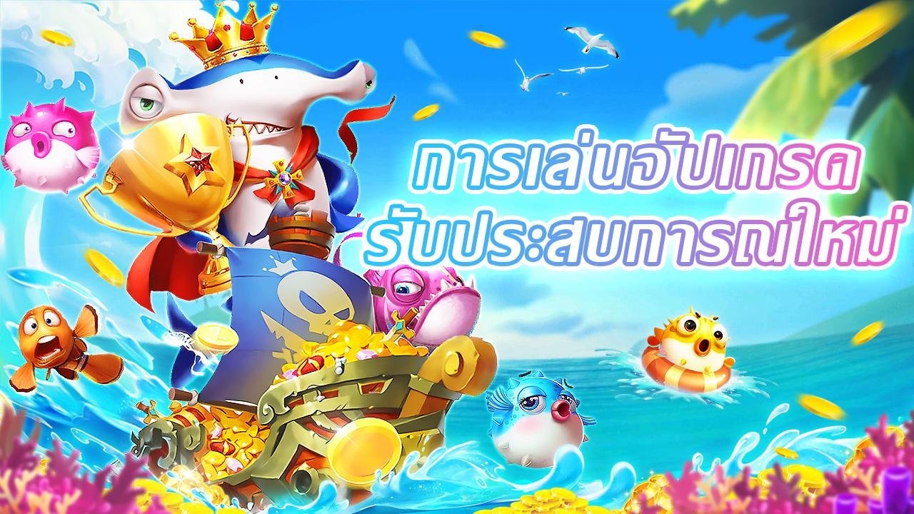 sawan365 ငါးပစ်ဂိမ်း Provider JILI Spade Gaming Myanmar Online